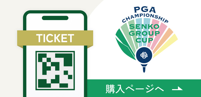 TICKET 購入ページへ